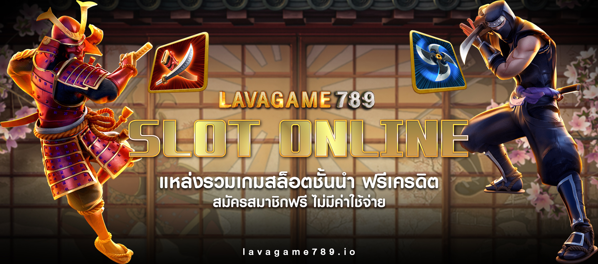 lavagame789 สล็อตลาวา